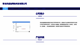 What Kakashangcheng.com website looks like in 2024 