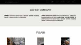 What Kmzhuoyou.com website looks like in 2024 