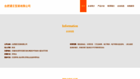 What Kctongrentang.com website looks like in 2024 