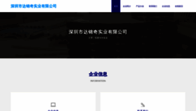What Kdj7ou.com website looks like in 2024 
