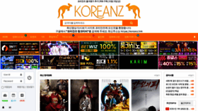 What Koreanz17.fun website looks like in 2024 