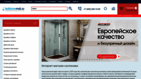 What Kabina-msk.ru website looks like in 2024 