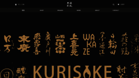 What Kurisake.com website looks like in 2024 