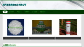 What Kq9c.cn website looks like in 2024 