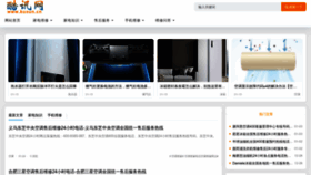 What Kuxun.cn website looked like in 2024 (1 year ago)