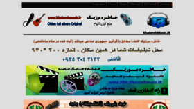 What Khaterehmusic.ir website looks like in 2024 