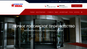 What Ktb-iskra.ru website looks like in 2024 