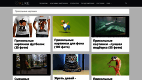 What Klike.net website looked like in 2024 (1 year ago)