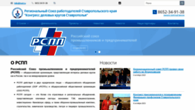 What Kdks26.ru website looks like in 2024 