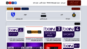 What Koora-online.tv website looks like in 2024 