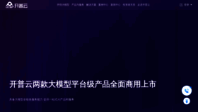 What Kaipuyun.cn website looks like in 2024 
