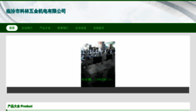 What Killivn.cn website looks like in 2024 