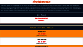What Kingfisher.net.in website looks like in 2024 