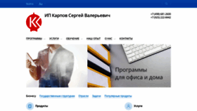 What Kcman.ru website looks like in 2024 