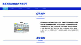 What Kyfu3.cn website looks like in 2024 
