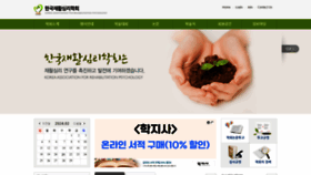 What Karp.co.kr website looked like in 2024 (1 year ago)