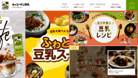 What K-tounyu.jp website looks like in 2024 