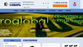 What Ks-gps.ru website looks like in 2024 