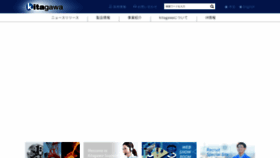 What Kiw.co.jp website looks like in 2024 