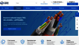 What Ktz.ru website looks like in 2024 