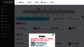 What Klyingshi.com website looks like in 2024 