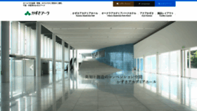 What Kap.co.jp website looked like in 2024 (2 years ago)