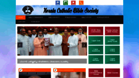 What Keralabiblesociety.com website looks like in 2024 