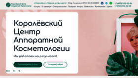 What Korcak.ru website looks like in 2024 
