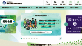 What Knsyk.jp website looks like in 2024 