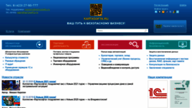 What Kartasofta.ru website looks like in 2024 