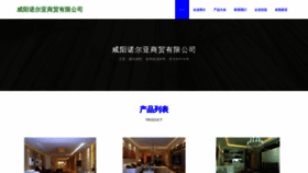 What K21n22.cn website looks like in 2024 