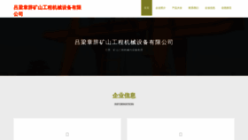 What Kbnzccl.cn website looks like in 2024 