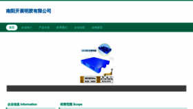What Kkzsxxa.cn website looks like in 2024 