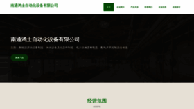What Ktvcgbs.cn website looks like in 2024 