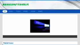 What Kzkzcos.cn website looks like in 2024 