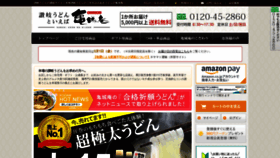 What Kijoan.com website looks like in 2024 