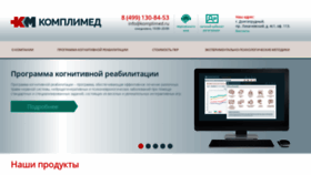 What Komplimed.ru website looks like in 2024 