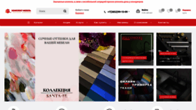 What Komplektmebel.ru website looks like in 2024 