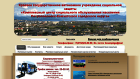 What Kcsonpkgo.ru website looks like in 2024 