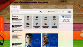 What Kop.ru website looks like in 2024 