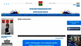 What Kotlasreg.ru website looks like in 2024 