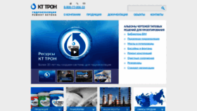 What Kttron.ru website looks like in 2024 