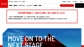 What Ki-group.co.jp website looks like in 2024 