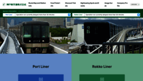 What Knt-liner.co.jp website looked like in 2024 (1 year ago)