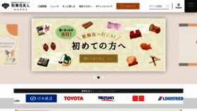 What Kabuki-bito.jp website looks like in 2024 
