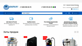 What Kwatro.ru website looks like in 2024 