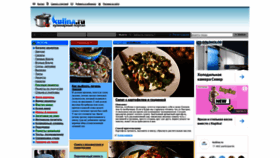 What Kulina.ru website looked like in 2024 (2 years ago)