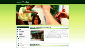 What Kobe-charme.com website looks like in 2024 