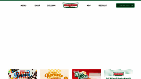 What Krispykreme.jp website looks like in 2024 