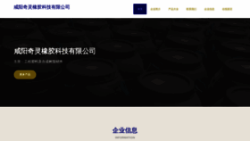 What K70w.cn website looks like in 2024 